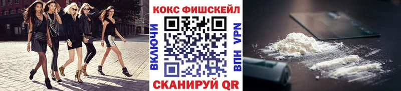 Купить наркотик аптеки Усмань СОЛЬ  Меф  МАРИХУАНА 