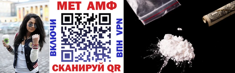 АМФЕТАМИН VHQ  Усмань 
