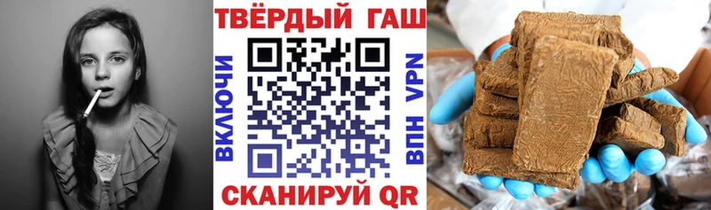 ГАШИШ Cannabis Усмань