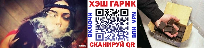 ГАШ Premium  Усмань 