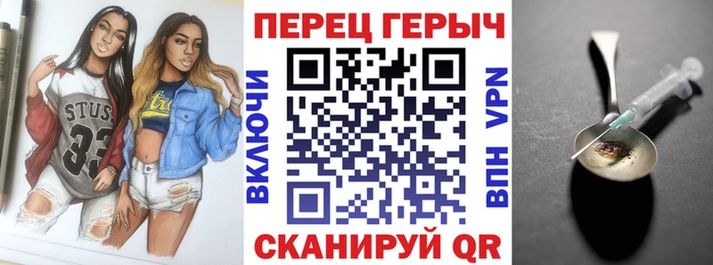 дарнет шоп  Усмань  Героин афганец 