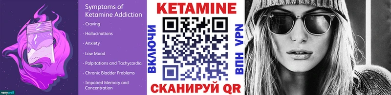 КЕТАМИН VHQ  Усмань 