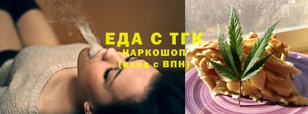 каннабис Арсеньев