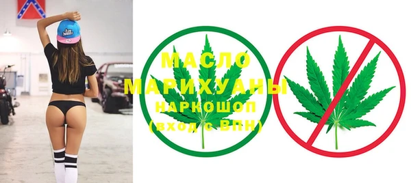 каннабис Арсеньев