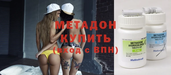 каннабис Арсеньев
