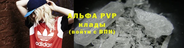 скорость mdpv Армянск