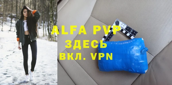 скорость mdpv Армянск