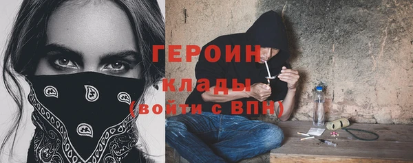 каннабис Арсеньев