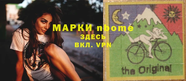 каннабис Арсеньев