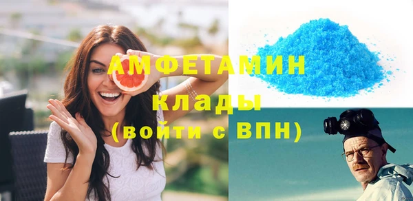 скорость mdpv Армянск