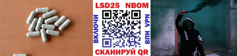 Лсд 25 экстази кислота  дарк нет как зайти  Усмань 