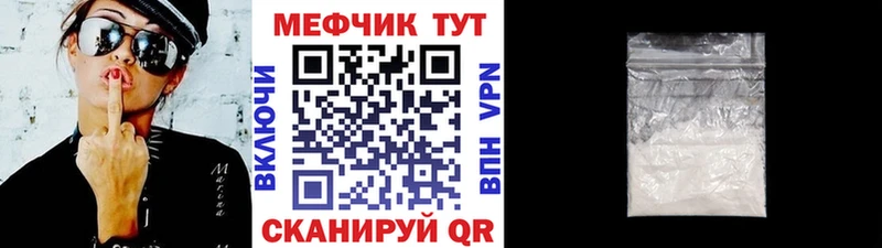 Мефедрон мяу мяу  Усмань 