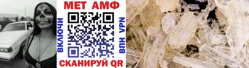 МЕТАМФЕТАМИН витя  Усмань 