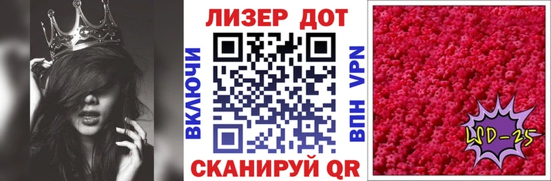 Наркотические марки 1,5мг  Усмань 