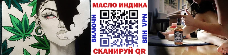 ТГК вейп Усмань